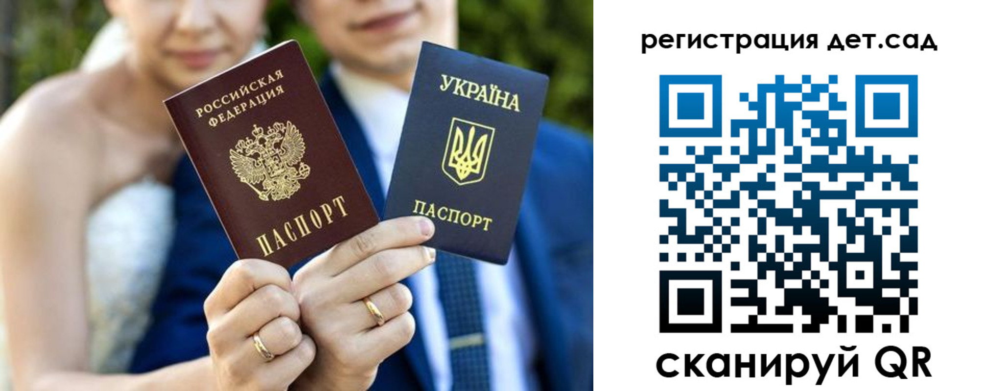 где прописаться в Беломорске