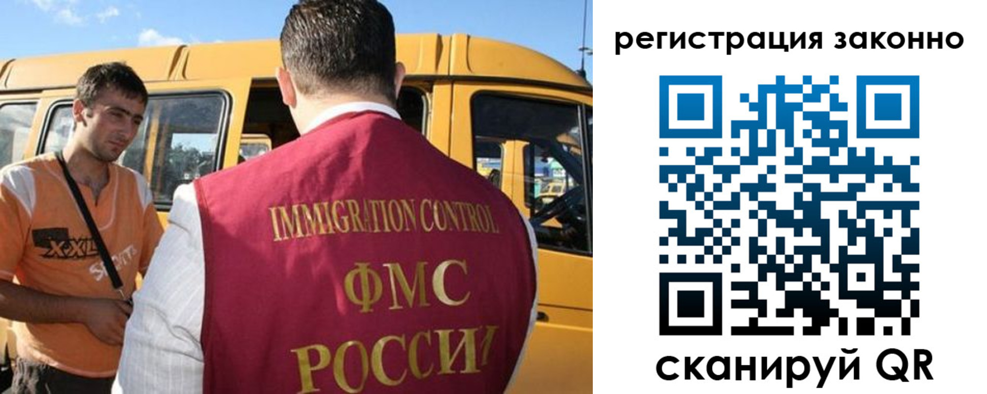 временная регистрация гарантия в Беломорске