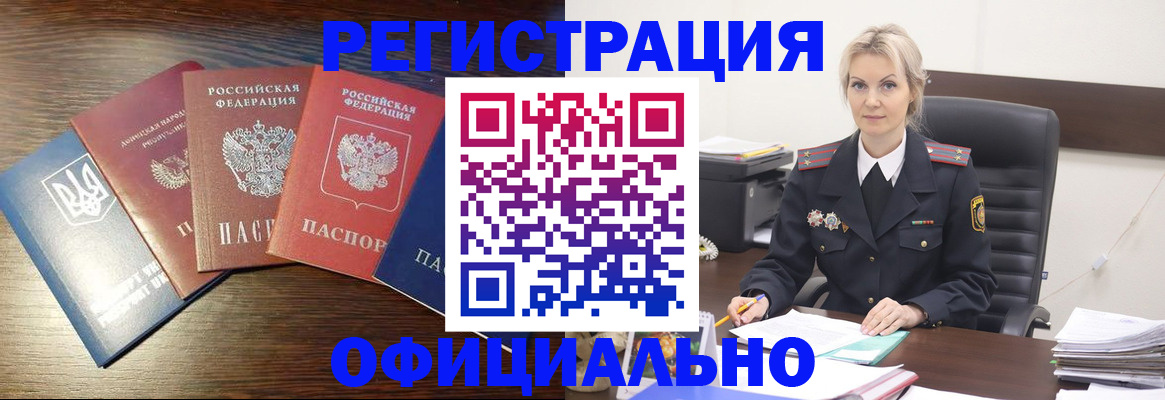 регистрация для дет. сада в Беломорске
